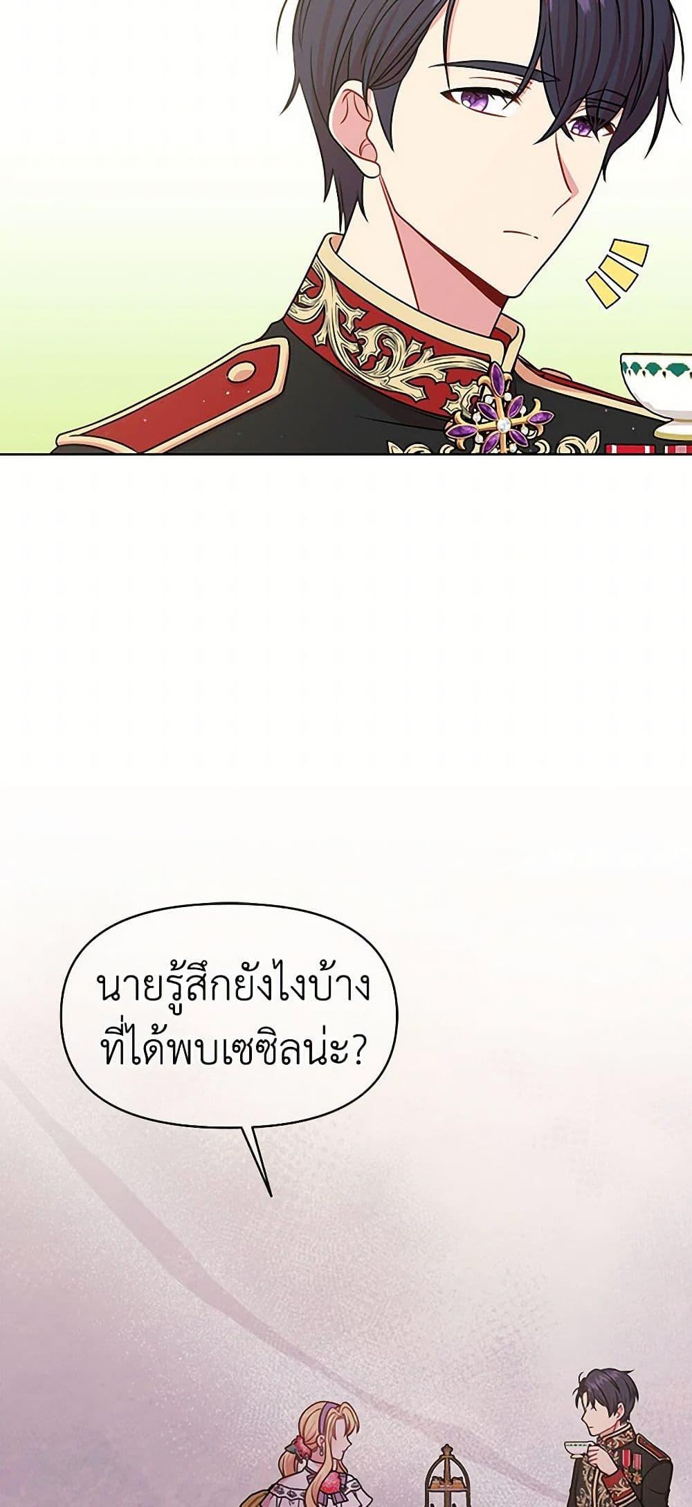 Manga-lc-com อ่านมังงะ อ่านการ์ตูน ออนไลน์ ฟรี My BFF is a Tyrant in Training ตอนที่ 1 2 3 4 5 6 7 8 9 10 11 12 13 14 ฟรี ไม่มีโฆษณา Manga-lc - อ่าน มังงะ อ่าน การ์ตูน ออนไลน์ อ่านมังงะ ฟรี