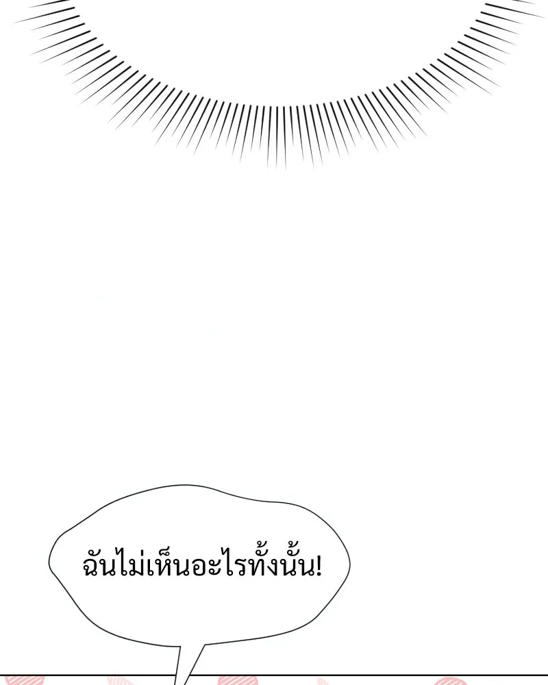 Level One Dreamersbrผู้ชนะรักนี้ต้องเป็น ตอนที่ 37 รูปที่ 31