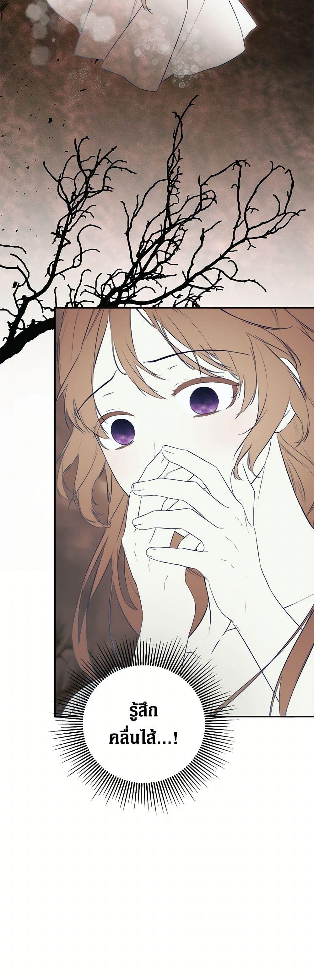 Manga-lc-com อ่านมังงะ อ่านการ์ตูน ออนไลน์ ฟรี I Mistook the Hidden Identity of the Sub Male Lead ตอนที่ 1 2 3 4 5 6 7 8 9 10 11 12 13 14 ฟรี ไม่มีโฆษณา Manga-lc - อ่าน มังงะ อ่าน การ์ตูน ออนไลน์ อ่านมังงะ ฟรี