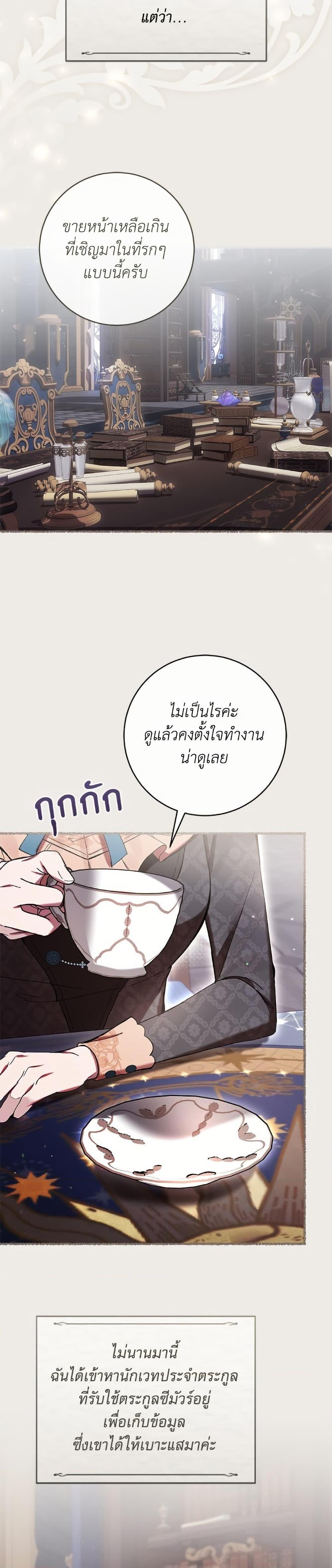 Manga-lc-com อ่านมังงะ อ่านการ์ตูน ออนไลน์ ฟรี What’s Wrong With Being the Villainess ตอนที่ 1 2 3 4 5 6 7 8 9 10 11 12 13 14 ฟรี ไม่มีโฆษณา Manga-lc - อ่าน มังงะ อ่าน การ์ตูน ออนไลน์ อ่านมังงะ ฟรี