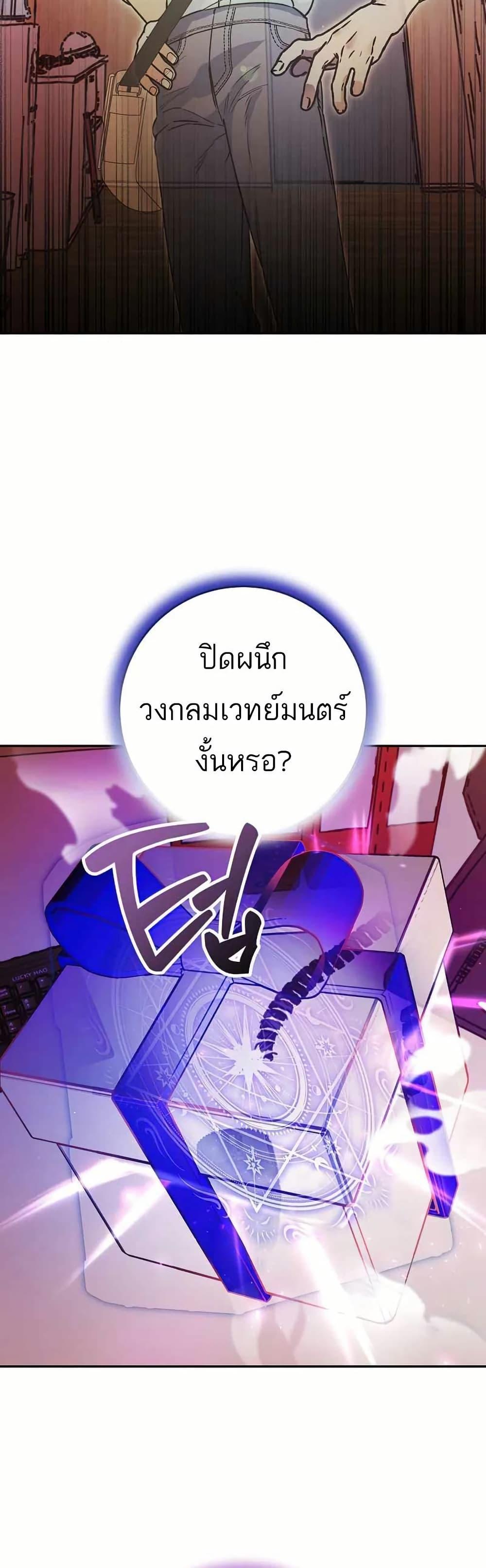 Manga-lc-com อ่านมังงะ อ่านการ์ตูน ออนไลน์ ฟรี I Became a Civil Servant in a Magical World ตอนที่ 1 2 3 4 5 6 7 8 9 10 11 12 13 14 ฟรี ไม่มีโฆษณา Manga-lc - อ่าน มังงะ อ่าน การ์ตูน ออนไลน์ อ่านมังงะ ฟรี
