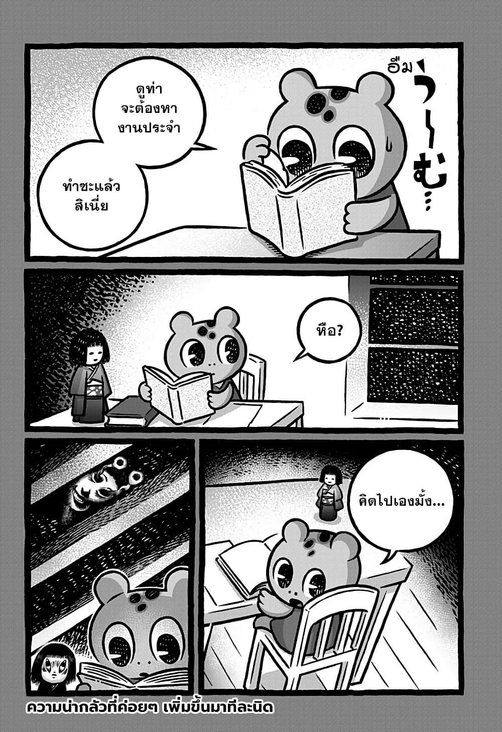 Manga-lc-com อ่านมังงะ อ่านการ์ตูน ออนไลน์ ฟรี Kowaiyasan ตอนที่ 1 2 3 4 5 6 7 8 9 10 11 12 13 14 ฟรี ไม่มีโฆษณา Manga-lc - อ่าน มังงะ อ่าน การ์ตูน ออนไลน์ อ่านมังงะ ฟรี