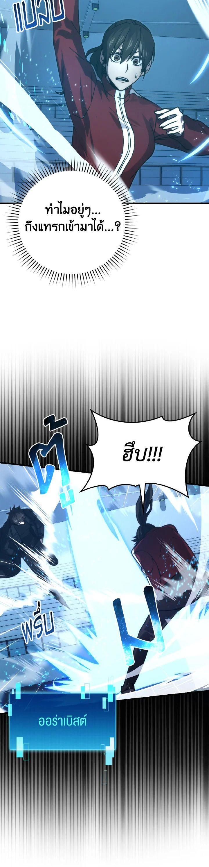 Manga-lc-com อ่านมังงะ อ่านการ์ตูน ออนไลน์ ฟรี The Demon King Levels Up ตอนที่ 1 2 3 4 5 6 7 8 9 10 11 12 13 14 ฟรี ไม่มีโฆษณา Manga-lc - อ่าน มังงะ อ่าน การ์ตูน ออนไลน์ อ่านมังงะ ฟรี