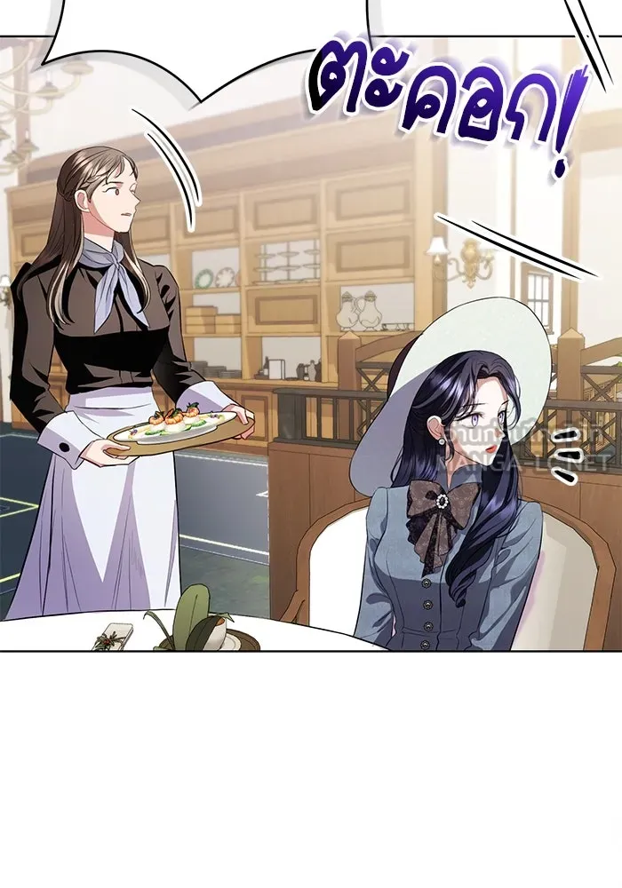 แด่ชู้รักของสามี ตอนที่ 29 รูปที่ 99