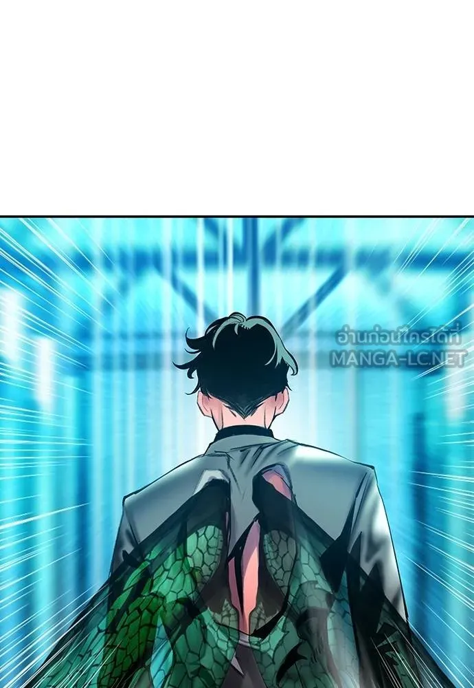 Jungle Juice ตอนที่ 150 รูปที่ 176