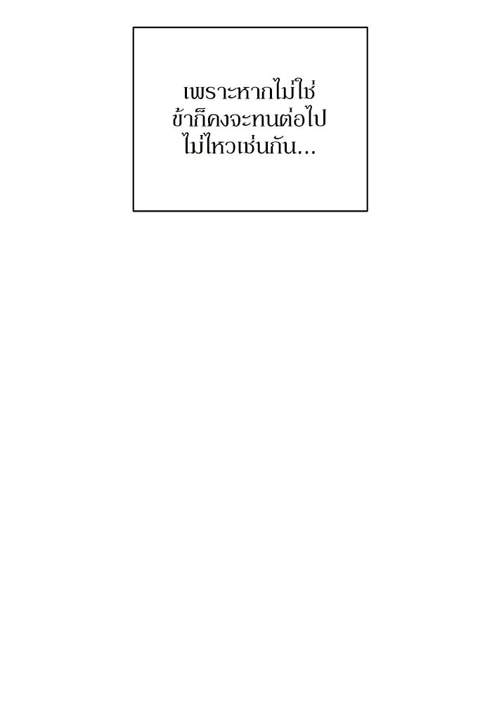 เกิดใหม่คราวนี้ ขอเป็นคนดีดูสักครั้ง ตอนที่ 9 รูปที่ 29