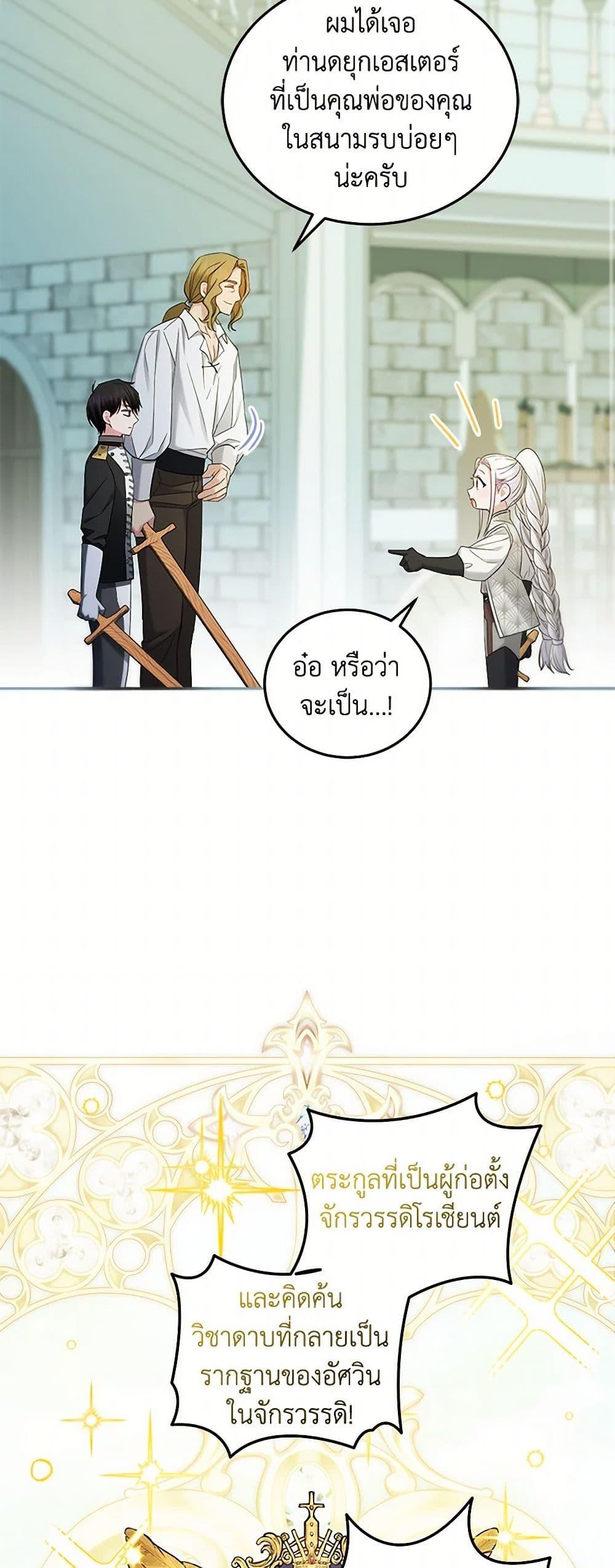Manga-lc-com อ่านมังงะ อ่านการ์ตูน ออนไลน์ ฟรี The Hero’s Ready to Retire ตอนที่ 1 2 3 4 5 6 7 8 9 10 11 12 13 14 ฟรี ไม่มีโฆษณา Manga-lc - อ่าน มังงะ อ่าน การ์ตูน ออนไลน์ อ่านมังงะ ฟรี