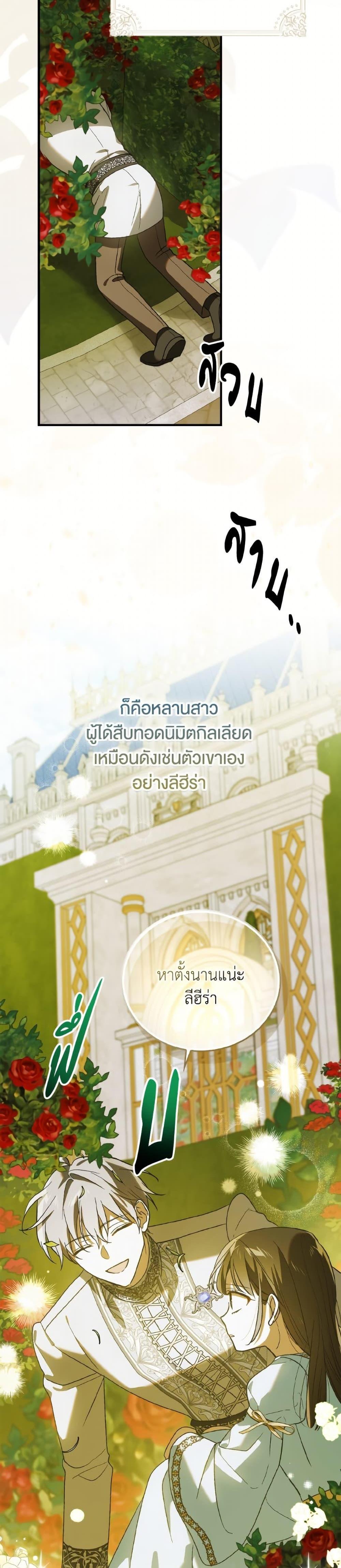 Manga-lc-com อ่านมังงะ อ่านการ์ตูน ออนไลน์ ฟรี A Way to Protect the Lovable You ตอนที่ 1 2 3 4 5 6 7 8 9 10 11 12 13 14 ฟรี ไม่มีโฆษณา Manga-lc - อ่าน มังงะ อ่าน การ์ตูน ออนไลน์ อ่านมังงะ ฟรี