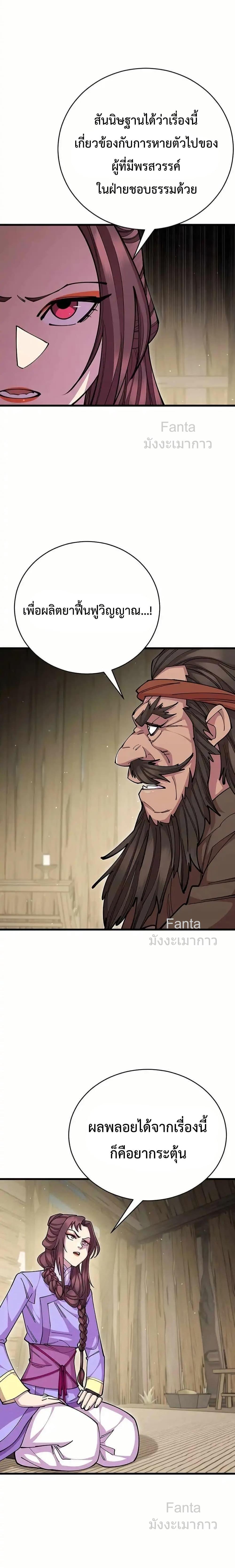 Manga-lc-com อ่านมังงะ อ่านการ์ตูน ออนไลน์ ฟรี World’sGreates ตอนที่ 1 2 3 4 5 6 7 8 9 10 11 12 13 14 ฟรี ไม่มีโฆษณา Manga-lc - อ่าน มังงะ อ่าน การ์ตูน ออนไลน์ อ่านมังงะ ฟรี