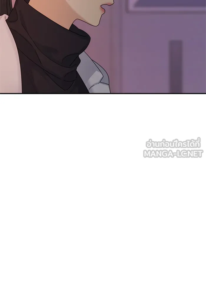 Couple Breaker ตอนที่ 9 รูปที่ 3