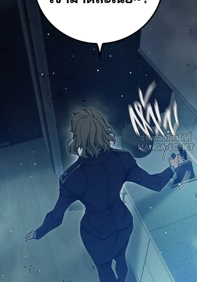 เยาวชนคนคุก ตอนที่ 67 รูปที่ 246