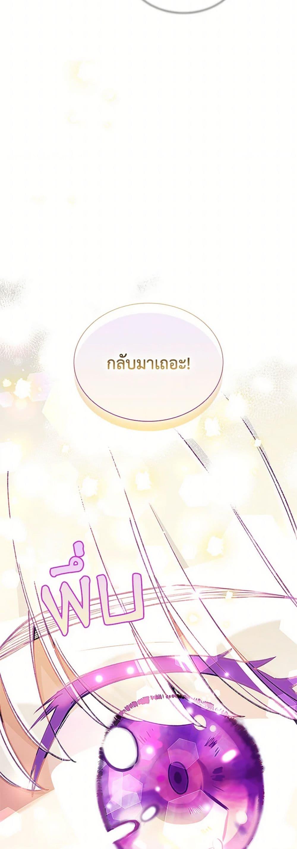 Manga-lc-com อ่านมังงะ อ่านการ์ตูน ออนไลน์ ฟรี The Mighty Extra – One Girl Changes the World ตอนที่ 1 2 3 4 5 6 7 8 9 10 11 12 13 14 ฟรี ไม่มีโฆษณา Manga-lc - อ่าน มังงะ อ่าน การ์ตูน ออนไลน์ อ่านมังงะ ฟรี