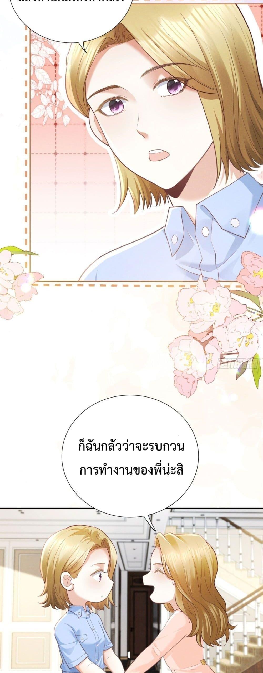 Manga-lc-com อ่านมังงะ อ่านการ์ตูน ออนไลน์ ฟรี It’sJustaSup ตอนที่ 1 2 3 4 5 6 7 8 9 10 11 12 13 14 ฟรี ไม่มีโฆษณา Manga-lc - อ่าน มังงะ อ่าน การ์ตูน ออนไลน์ อ่านมังงะ ฟรี