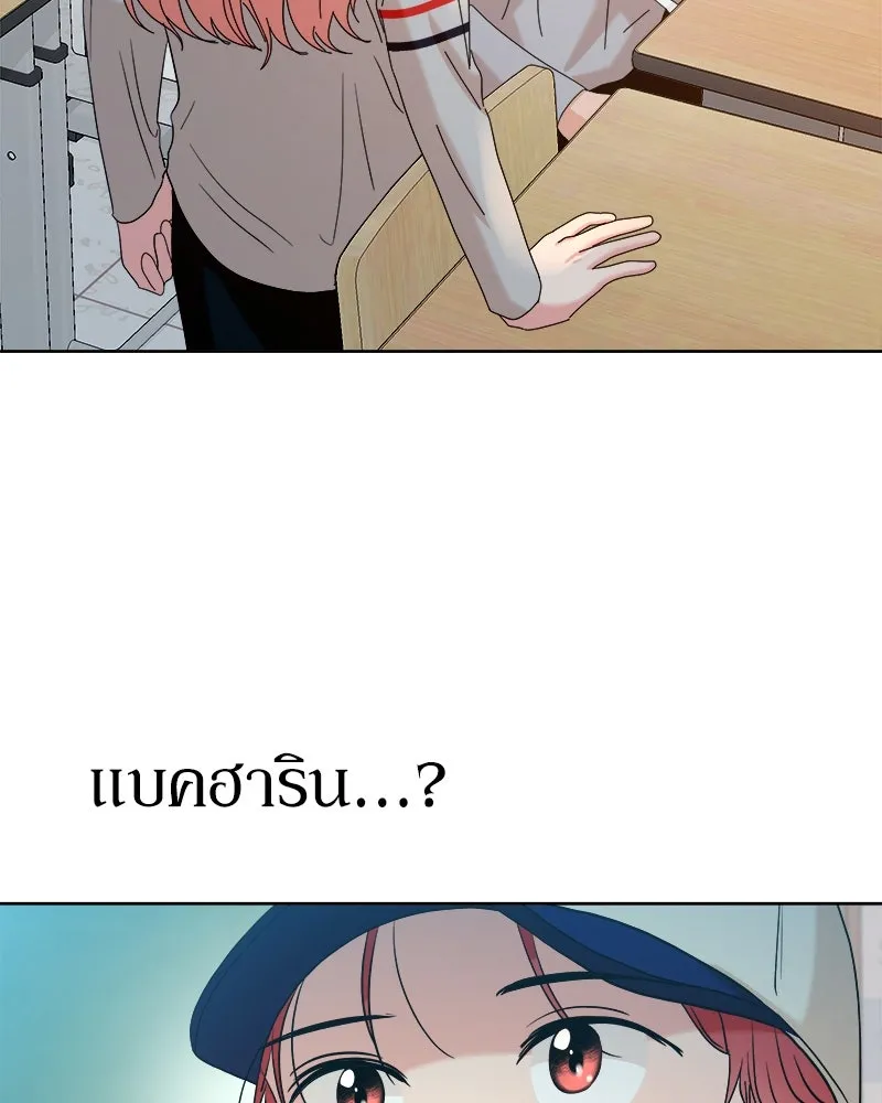 Pyramid Game เกมพีระมิด ตอนที่ 81 รูปที่ 145