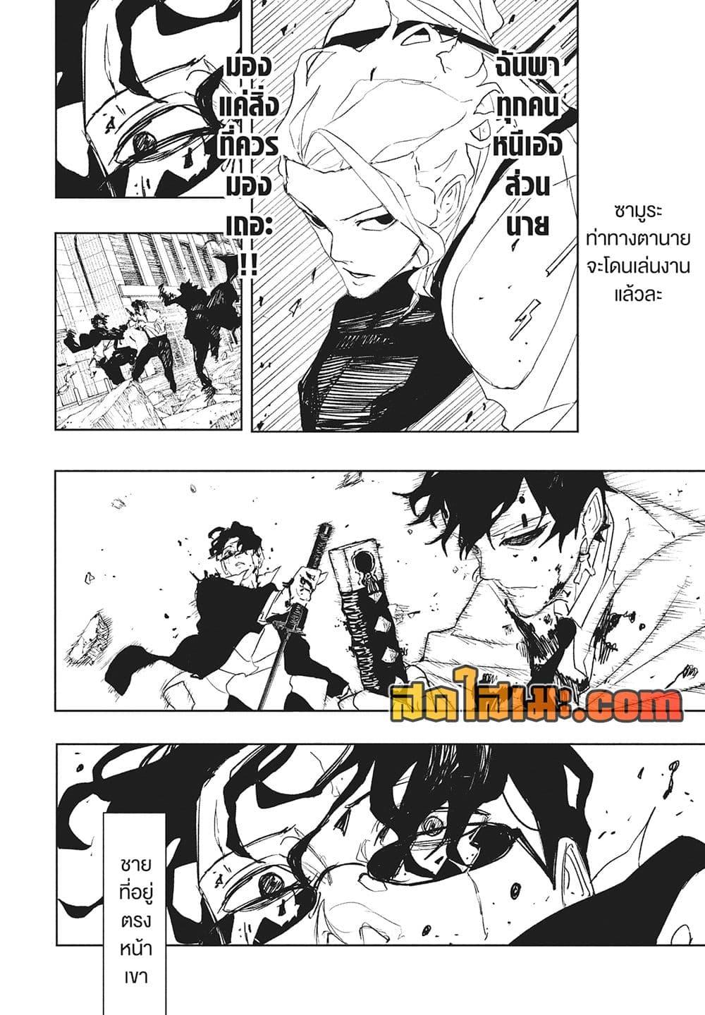 Manga-lc-com อ่านมังงะ อ่านการ์ตูน ออนไลน์ ฟรี Kagurabachi ตอนที่ 1 2 3 4 5 6 7 8 9 10 11 12 13 14 ฟรี ไม่มีโฆษณา Manga-lc - อ่าน มังงะ อ่าน การ์ตูน ออนไลน์ อ่านมังงะ ฟรี