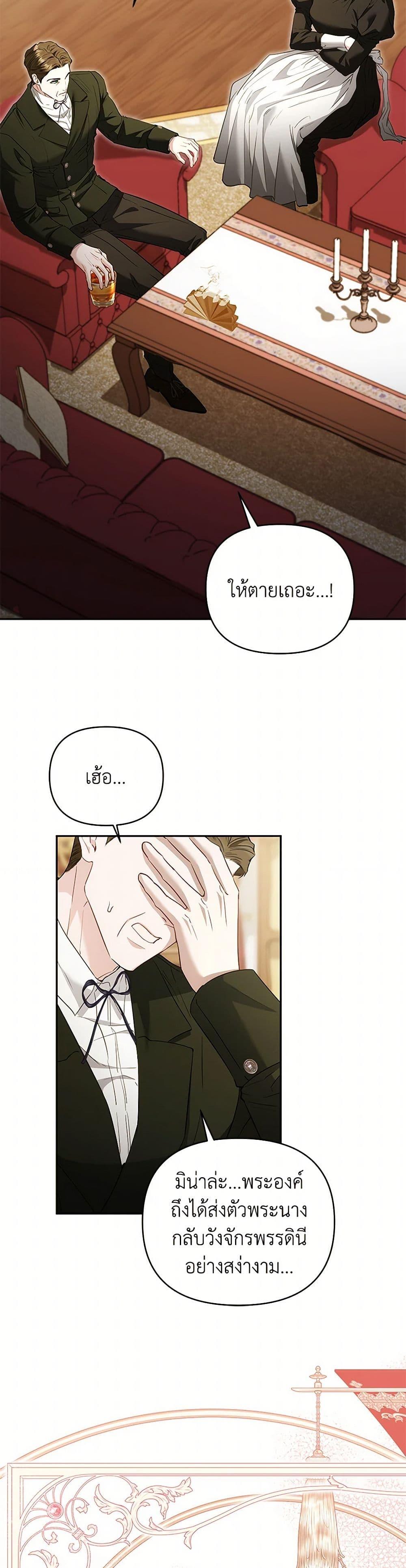 Manga-lc-com อ่านมังงะ อ่านการ์ตูน ออนไลน์ ฟรี My Evil Husband Is Obsessed With the Wrong Person ตอนที่ 1 2 3 4 5 6 7 8 9 10 11 12 13 14 ฟรี ไม่มีโฆษณา Manga-lc - อ่าน มังงะ อ่าน การ์ตูน ออนไลน์ อ่านมังงะ ฟรี