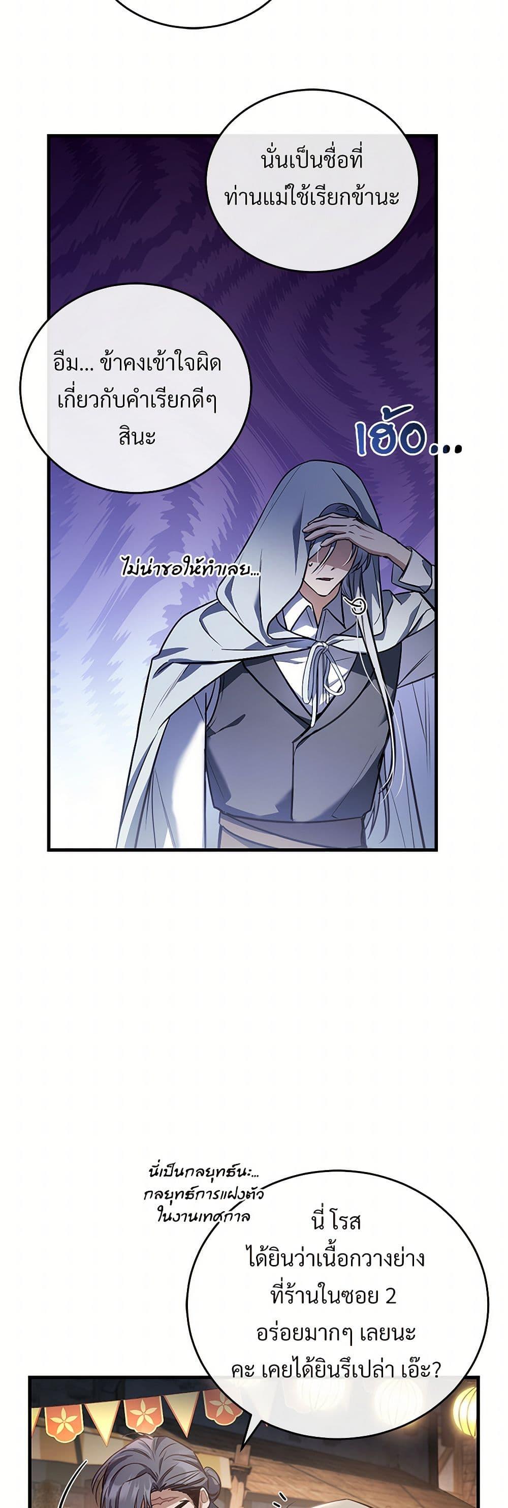 Manga-lc-com อ่านมังงะ อ่านการ์ตูน ออนไลน์ ฟรี The Night Without Shadows ตอนที่ 1 2 3 4 5 6 7 8 9 10 11 12 13 14 ฟรี ไม่มีโฆษณา Manga-lc - อ่าน มังงะ อ่าน การ์ตูน ออนไลน์ อ่านมังงะ ฟรี