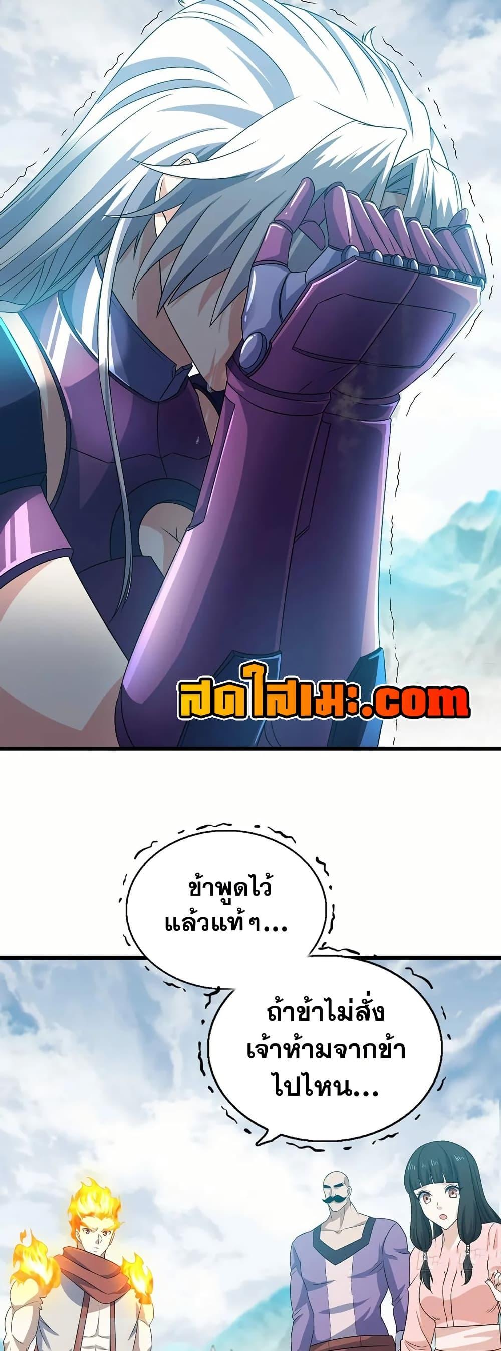 Manga-lc-com อ่านมังงะ อ่านการ์ตูน ออนไลน์ ฟรี My Wife is a Demon Queen ตอนที่ 1 2 3 4 5 6 7 8 9 10 11 12 13 14 ฟรี ไม่มีโฆษณา Manga-lc - อ่าน มังงะ อ่าน การ์ตูน ออนไลน์ อ่านมังงะ ฟรี