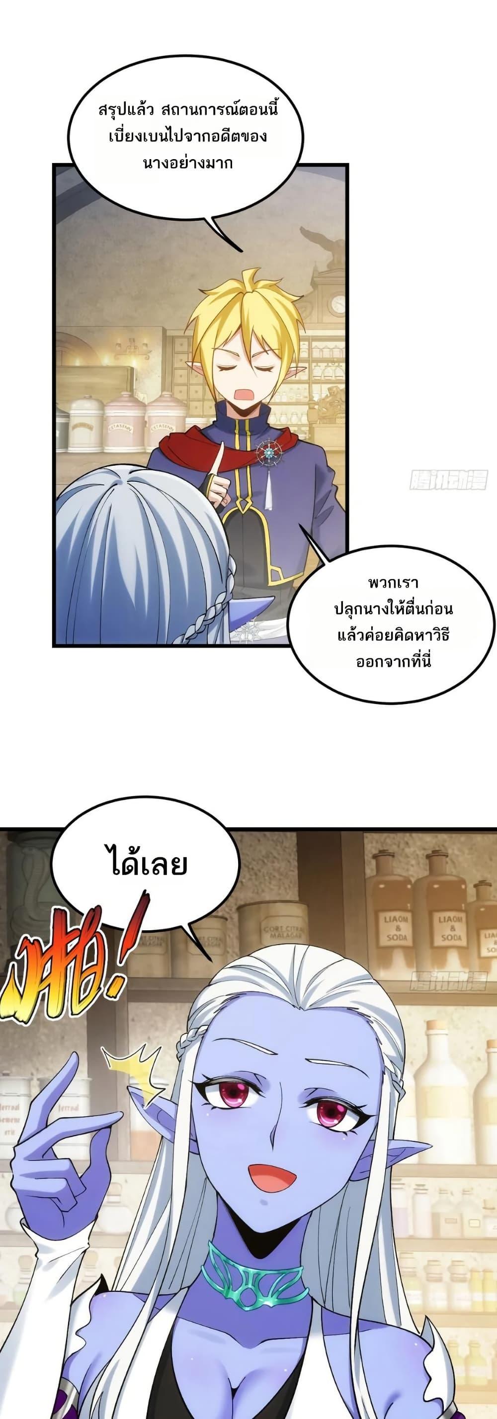 Manga-lc-com อ่านมังงะ อ่านการ์ตูน ออนไลน์ ฟรี The Beta Server For A Thousand Years ตอนที่ 1 2 3 4 5 6 7 8 9 10 11 12 13 14 ฟรี ไม่มีโฆษณา Manga-lc - อ่าน มังงะ อ่าน การ์ตูน ออนไลน์ อ่านมังงะ ฟรี