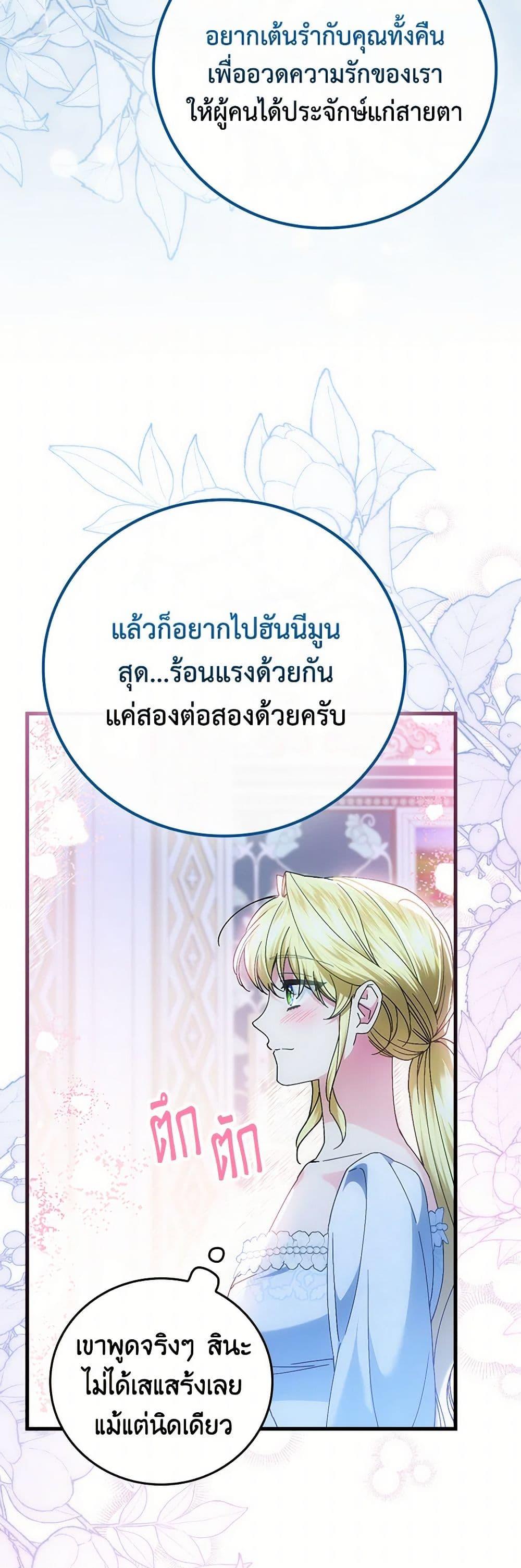 Manga-lc-com อ่านมังงะ อ่านการ์ตูน ออนไลน์ ฟรี The Perfect Plan for a Fairy-Tale Ending ตอนที่ 1 2 3 4 5 6 7 8 9 10 11 12 13 14 ฟรี ไม่มีโฆษณา Manga-lc - อ่าน มังงะ อ่าน การ์ตูน ออนไลน์ อ่านมังงะ ฟรี