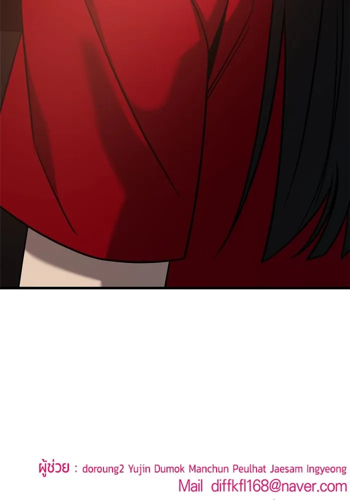 วายร้ายก็อยากมีรัก ตอนที่ 2 รูปที่ 166