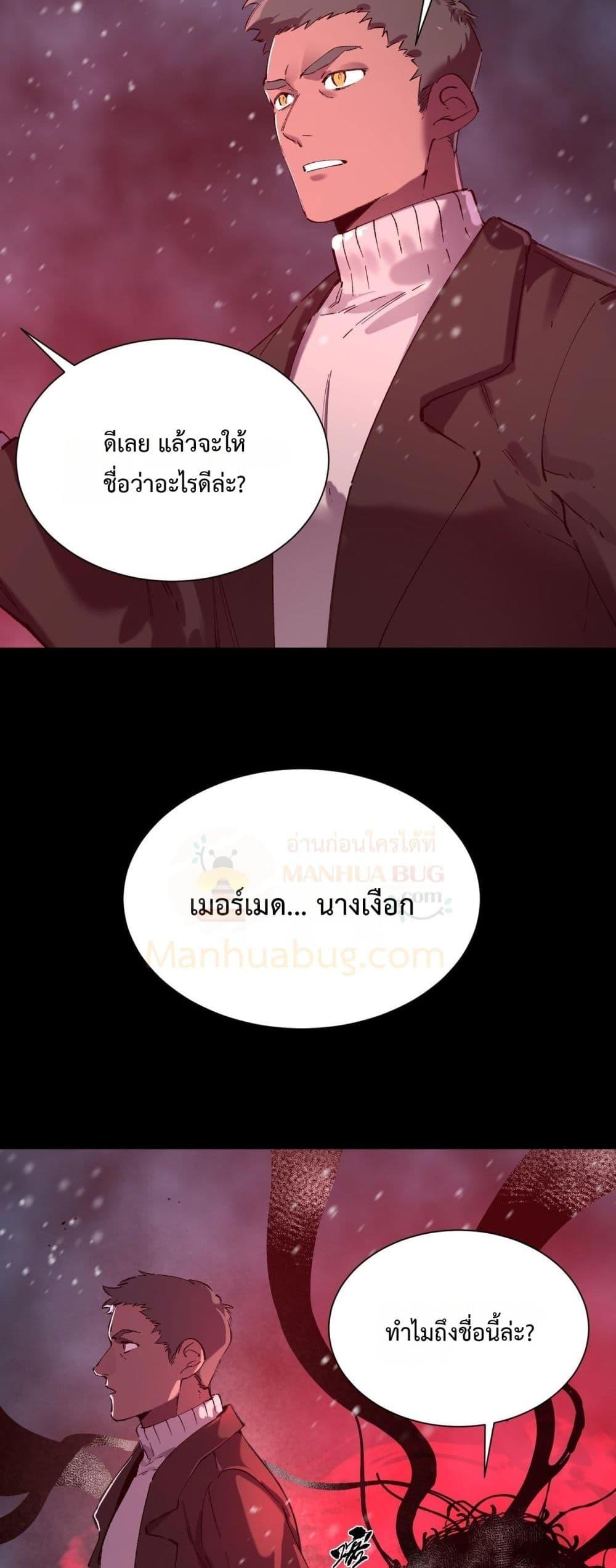 Manga-lc-com อ่านมังงะ อ่านการ์ตูน ออนไลน์ ฟรี SSSlevelSaint ตอนที่ 1 2 3 4 5 6 7 8 9 10 11 12 13 14 ฟรี ไม่มีโฆษณา Manga-lc - อ่าน มังงะ อ่าน การ์ตูน ออนไลน์ อ่านมังงะ ฟรี