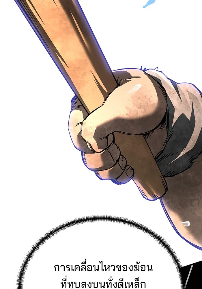 คุณปู่จอมยุทธกับหลานสาวสุดแกร่ง ตอนที่ 71 รูปที่ 29