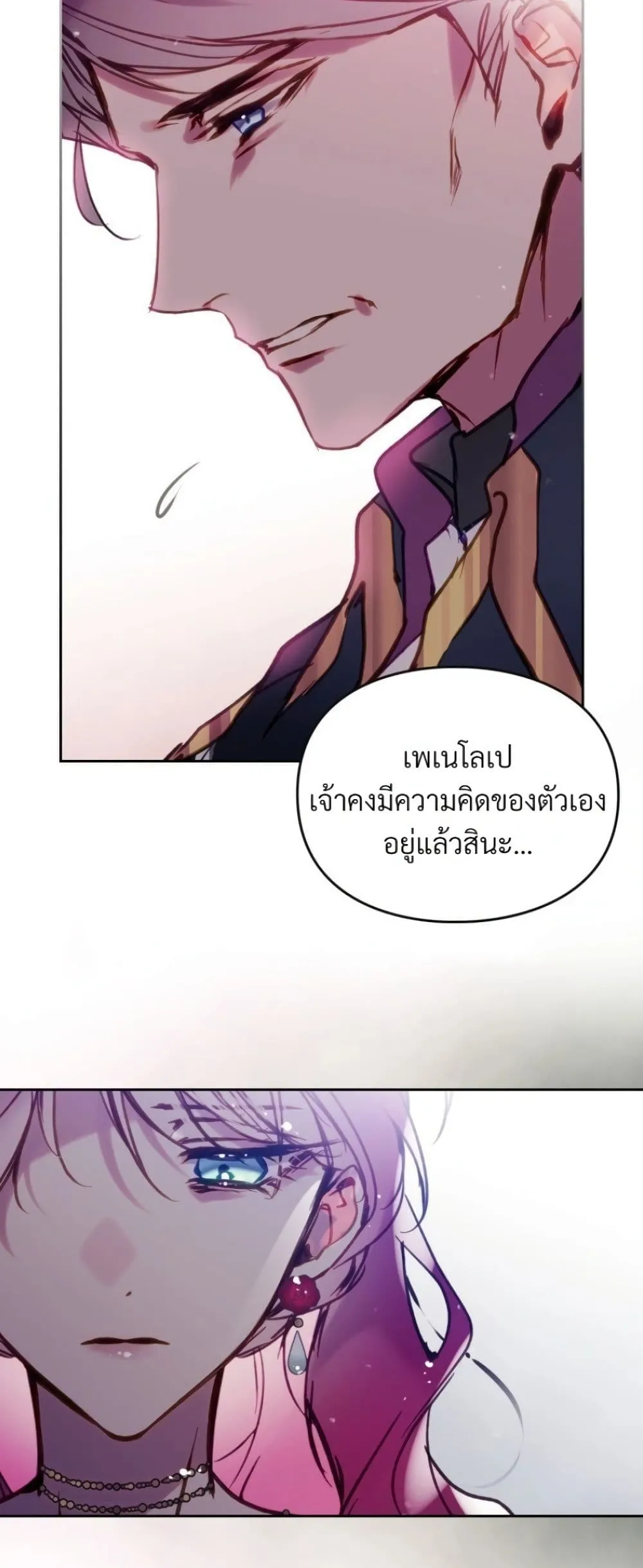 Manga-lc-com อ่านมังงะ อ่านการ์ตูน ออนไลน์ ฟรี Death Is The Only Ending For The Villainess ตอนที่ 1 2 3 4 5 6 7 8 9 10 11 12 13 14 ฟรี ไม่มีโฆษณา Manga-lc - อ่าน มังงะ อ่าน การ์ตูน ออนไลน์ อ่านมังงะ ฟรี