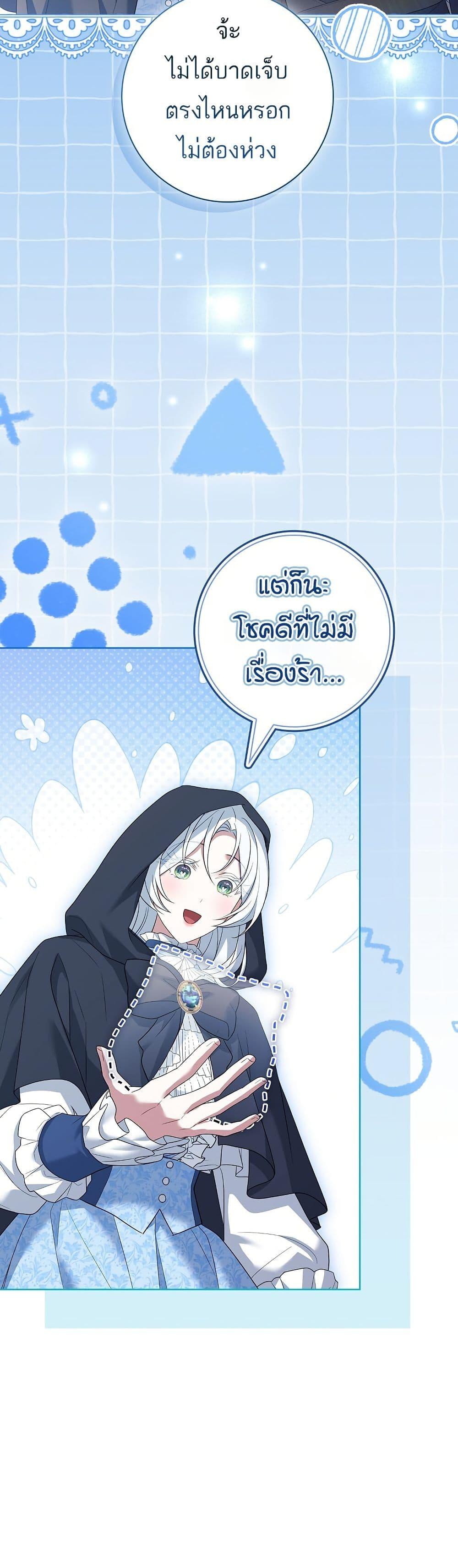 Manga-lc-com อ่านมังงะ อ่านการ์ตูน ออนไลน์ ฟรี Honey, Why Can’t We Get a Divorce ตอนที่ 1 2 3 4 5 6 7 8 9 10 11 12 13 14 ฟรี ไม่มีโฆษณา Manga-lc - อ่าน มังงะ อ่าน การ์ตูน ออนไลน์ อ่านมังงะ ฟรี