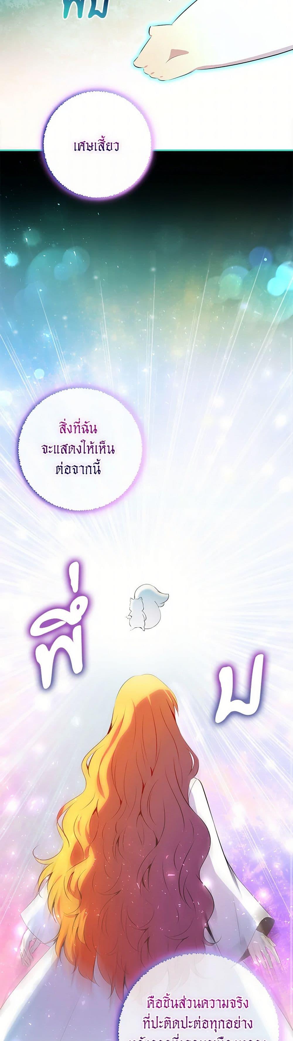 Manga-lc-com อ่านมังงะ อ่านการ์ตูน ออนไลน์ ฟรี Baby Squirrel Is Good at Everything ตอนที่ 1 2 3 4 5 6 7 8 9 10 11 12 13 14 ฟรี ไม่มีโฆษณา Manga-lc - อ่าน มังงะ อ่าน การ์ตูน ออนไลน์ อ่านมังงะ ฟรี