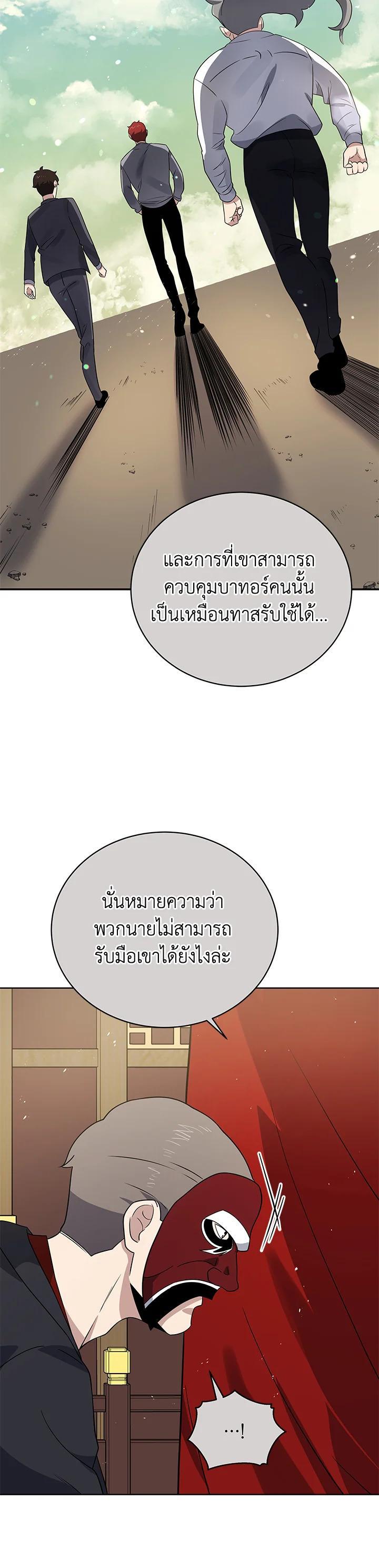 Manga-lc-com อ่านมังงะ อ่านการ์ตูน ออนไลน์ ฟรี The Descent of the Demonic Master ตอนที่ 1 2 3 4 5 6 7 8 9 10 11 12 13 14 ฟรี ไม่มีโฆษณา Manga-lc - อ่าน มังงะ อ่าน การ์ตูน ออนไลน์ อ่านมังงะ ฟรี