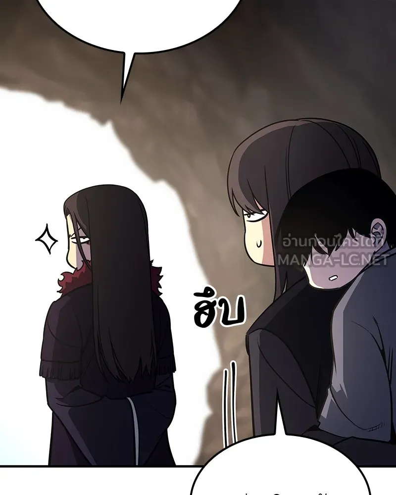 เกิดอีกทีเป็นว่าที่ประมุขลัทธิมาร ตอนที่ 122 รูปที่ 72