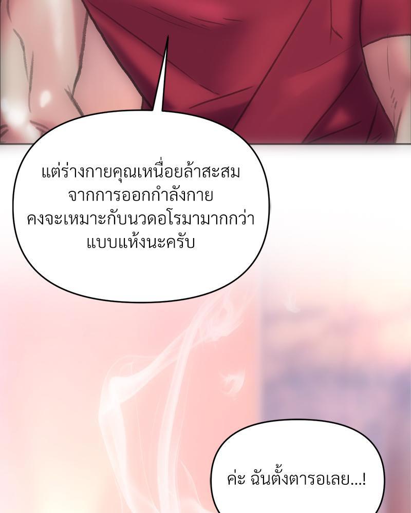 Doujin-Lc- อ่าน โดจิน มังฮวา เกาหลี ญี่ปุ่น จีน แปลไทย เมืองกระหายรัก ตอนที่ 1 2 3 4 5 6 7 8 9 10 11 12 13 14 ฟรี ไม่มีโฆษณา อ่าน โดจิน Manhwa เกาหลี ญี่ปุ่น จีน เรามีครบ คัดมาให้เน้นๆ โดจิน 18+ รับประกันความฟินโดย  Doujin Lc