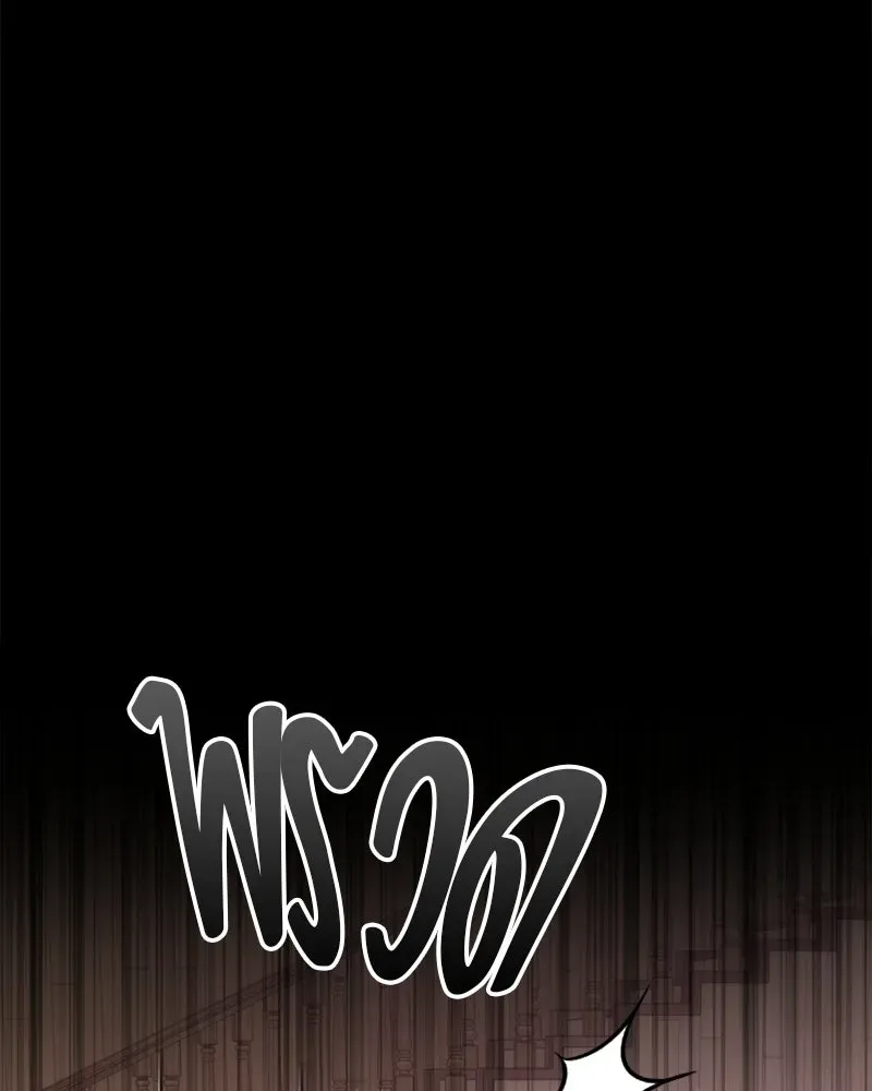 The Magic Tower_s Problem Child ต_วอ_นตรายแห_งหอคอยเวท ตอนที่ ตอนที่ 43 รูปที่ 59
