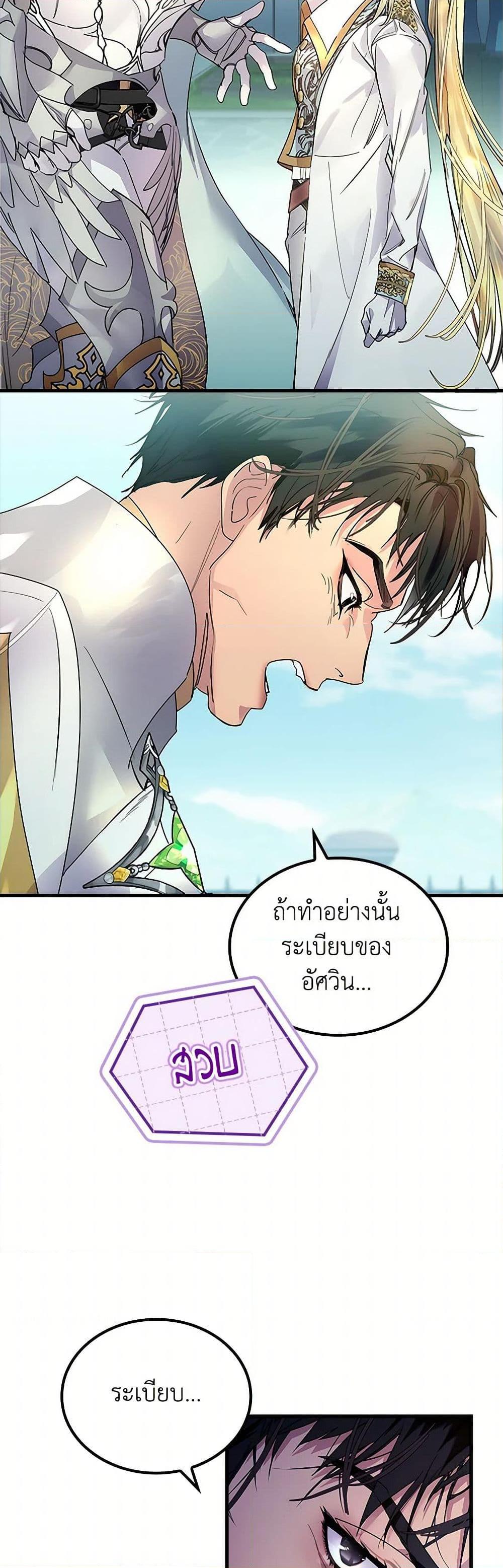 Manga-lc-com อ่านมังงะ อ่านการ์ตูน ออนไลน์ ฟรี I Raised the Nine-Tailed Fox Wrongly ตอนที่ 1 2 3 4 5 6 7 8 9 10 11 12 13 14 ฟรี ไม่มีโฆษณา Manga-lc - อ่าน มังงะ อ่าน การ์ตูน ออนไลน์ อ่านมังงะ ฟรี