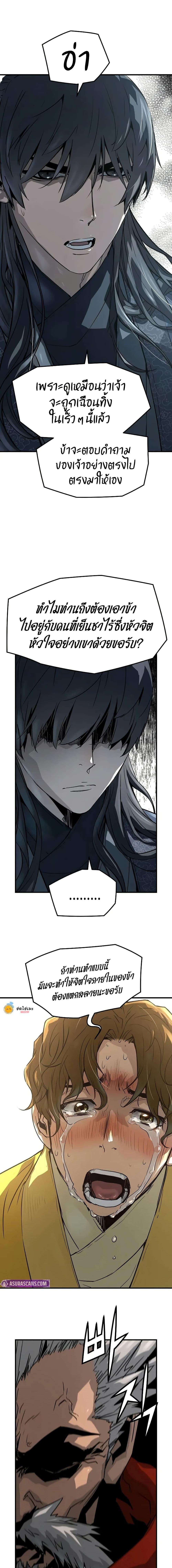 Manga-lc-com อ่านมังงะ อ่านการ์ตูน ออนไลน์ ฟรี Absolute Regression ตอนที่ 1 2 3 4 5 6 7 8 9 10 11 12 13 14 ฟรี ไม่มีโฆษณา Manga-lc - อ่าน มังงะ อ่าน การ์ตูน ออนไลน์ อ่านมังงะ ฟรี