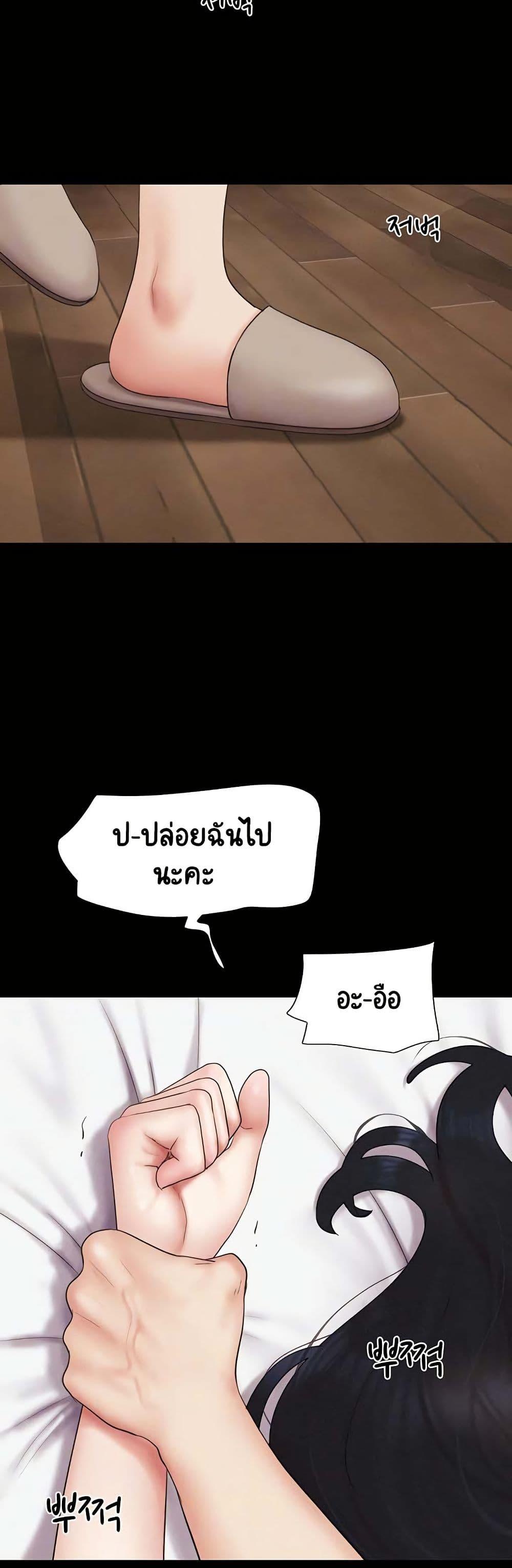 Doujin-Lc- อ่าน โดจิน มังฮวา เกาหลี ญี่ปุ่น จีน แปลไทย Soeun ตอนที่ 1 2 3 4 5 6 7 8 9 10 11 12 13 14 ฟรี ไม่มีโฆษณา อ่าน โดจิน Manhwa เกาหลี ญี่ปุ่น จีน เรามีครบ คัดมาให้เน้นๆ โดจิน 18+ รับประกันความฟินโดย  Doujin Lc