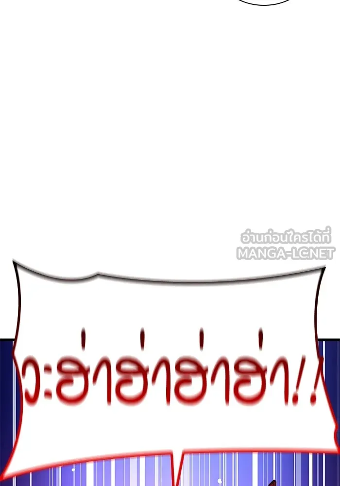 ลับลางลวง ตอนที่ 53 อันดับหนึ่ง รูปที่ 165