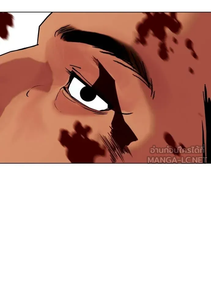 หมาหัวเน่า ตอนที่ 144 รูปที่ 145