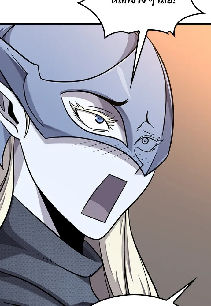 วิถีชาวนาของราชาปีศาจ ตอนที่ 36 รูปที่ 107