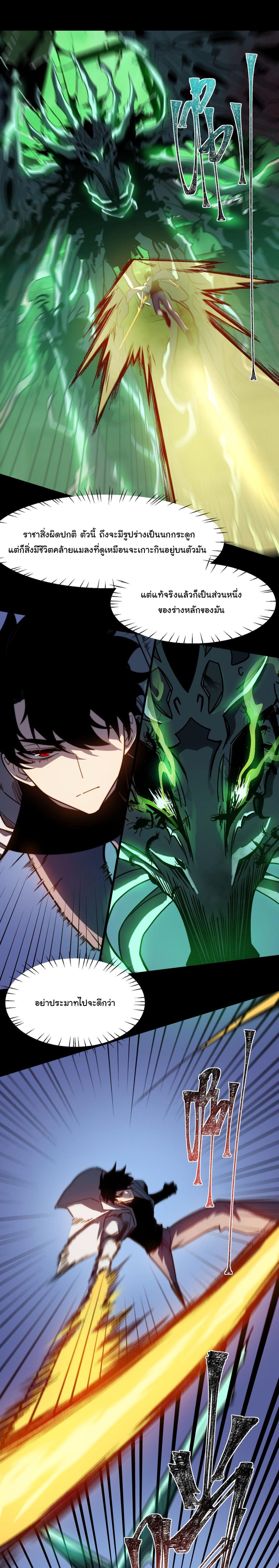 Manga-lc-com อ่านมังงะ อ่านการ์ตูน ออนไลน์ ฟรี After breaking up with the school beauty, I became a martial arts master ตอนที่ 1 2 3 4 5 6 7 8 9 10 11 12 13 14 ฟรี ไม่มีโฆษณา Manga-lc - อ่าน มังงะ อ่าน การ์ตูน ออนไลน์ อ่านมังงะ ฟรี