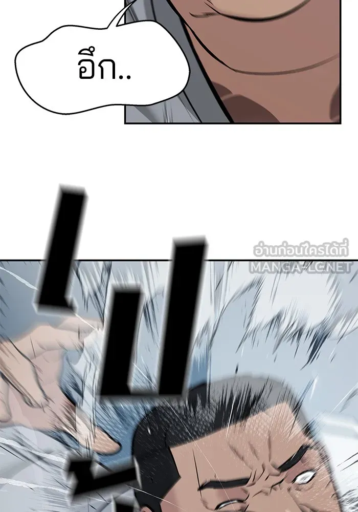 เลวฟาดเลว ตอนที่ 24 รูปที่ 66
