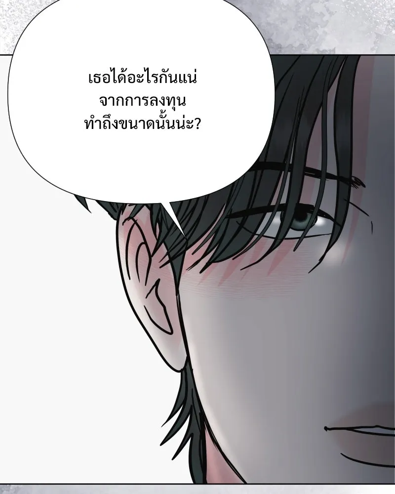 รักนี้ไม่ต้องมีเซนส์ ตอนที่ 70 รูปที่ 110