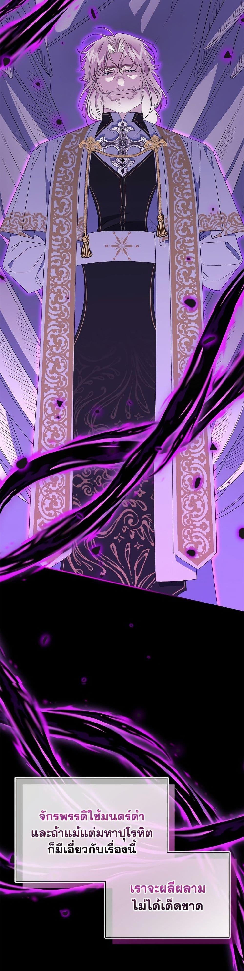 Manga-lc-com อ่านมังงะ อ่านการ์ตูน ออนไลน์ ฟรี I Became the Stepmother of an Irrevocable Dark Family ตอนที่ 1 2 3 4 5 6 7 8 9 10 11 12 13 14 ฟรี ไม่มีโฆษณา Manga-lc - อ่าน มังงะ อ่าน การ์ตูน ออนไลน์ อ่านมังงะ ฟรี