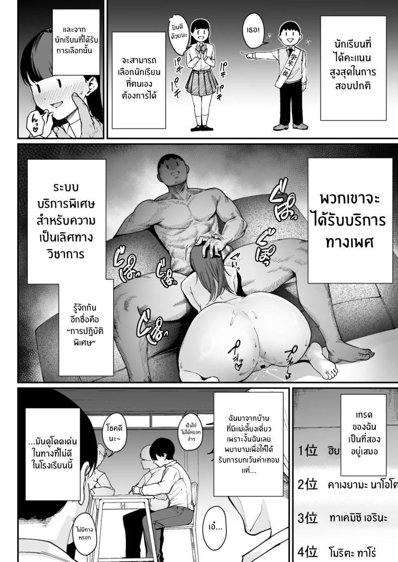 Doujin-Lc- อ่าน โดจิน มังฮวา เกาหลี ญี่ปุ่น จีน แปลไทย โอกาสเดียวในชีวิต [Diamond Magnum] ตอนที่ 1 2 3 4 5 6 7 8 9 10 11 12 13 14 ฟรี ไม่มีโฆษณา อ่าน โดจิน Manhwa เกาหลี ญี่ปุ่น จีน เรามีครบ คัดมาให้เน้นๆ โดจิน 18+ รับประกันความฟินโดย  Doujin Lc