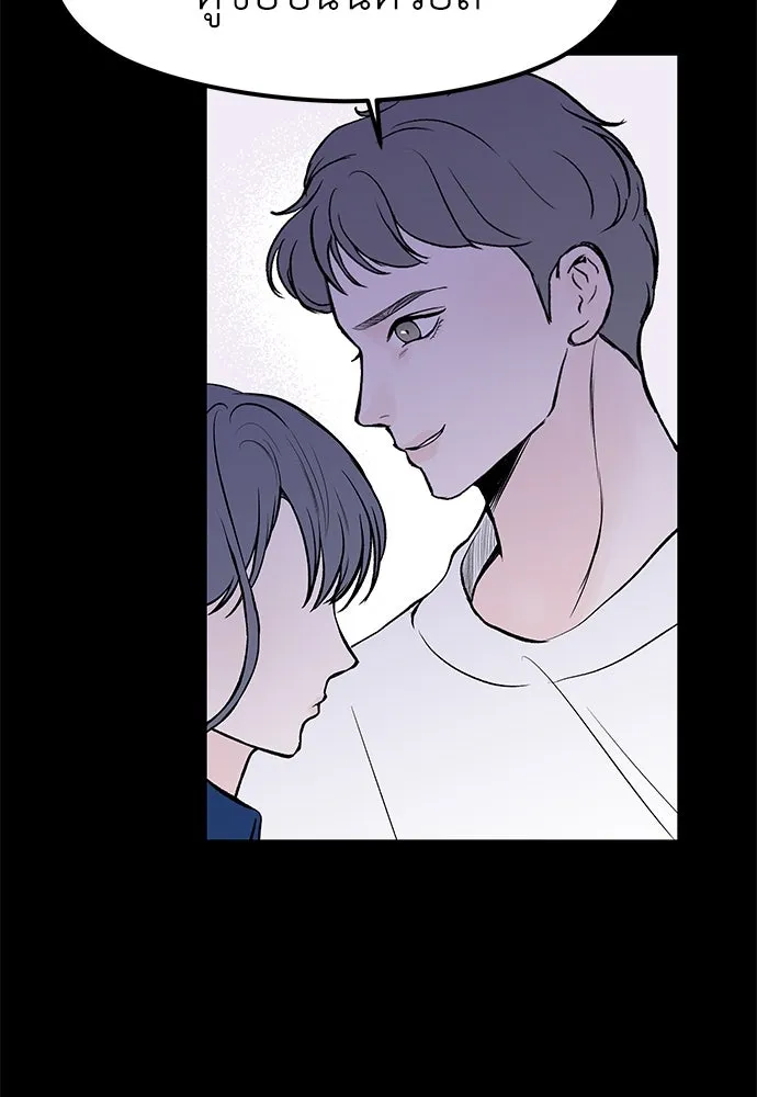 ถ่านไฟเราไม่เก่าเลย ตอนที่ 27 รูปที่ 98