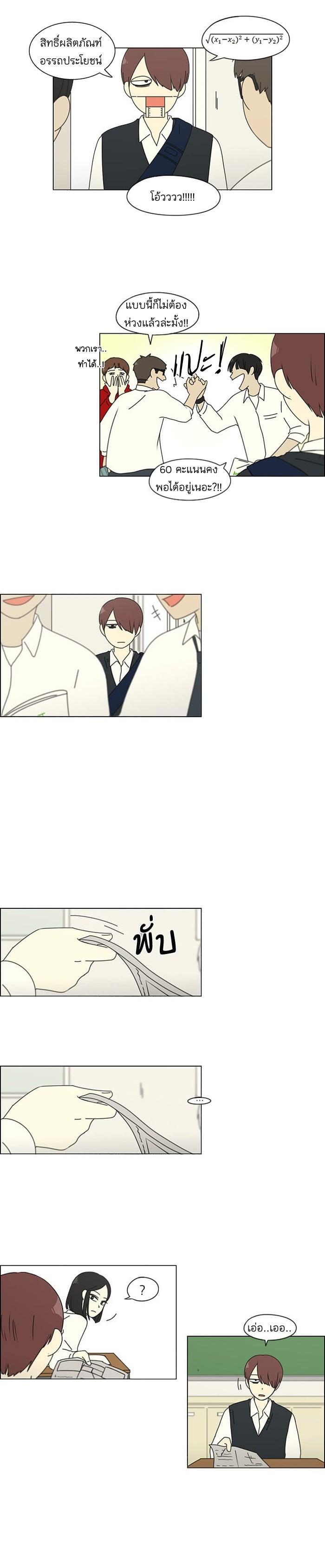 Manga-lc-com อ่านมังงะ อ่านการ์ตูน ออนไลน์ ฟรี Love Revolution รักนี้ต้องปฏิวัติ ตอนที่ 1 2 3 4 5 6 7 8 9 10 11 12 13 14 ฟรี ไม่มีโฆษณา Manga-lc - อ่าน มังงะ อ่าน การ์ตูน ออนไลน์ อ่านมังงะ ฟรี