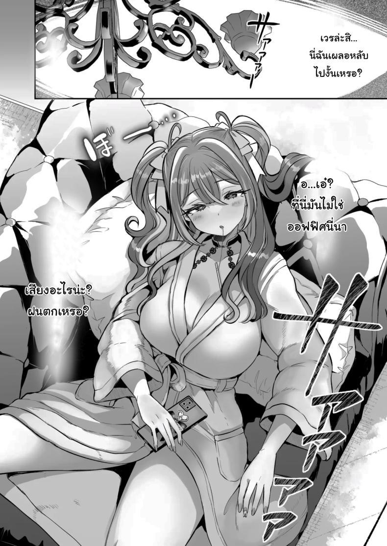 Doujin-Lc- อ่าน โดจิน มังฮวา เกาหลี ญี่ปุ่น จีน แปลไทย รางวัลของการเป็นคนดี [ZUZUZU (Kamiya Zuzu)] Pien na Ore, Shachiku na Watashi. ~Kinou made Black datta noni, Okitara Sekai ga Pink ni Somattete Kusa Nan da ga~ ตอนที่ 1 2 3 4 5 6 7 8 9 10 11 12 13 14 ฟรี ไม่มีโฆษณา อ่าน โดจิน Manhwa เกาหลี ญี่ปุ่น จีน เรามีครบ คัดมาให้เน้นๆ โดจิน 18+ รับประกันความฟินโดย  Doujin Lc
