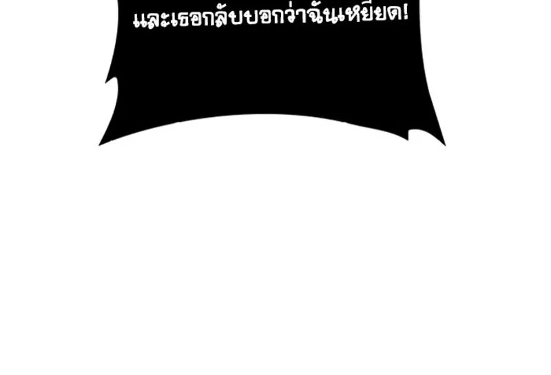 I Become a Legendary Arch Mage by Reading a Book ฉ_นกลายเป_นจอมเวทย_ในตำนานจากการอ_านหน_งส_อ ตอนที่ ตอนที่ 22 รูปที่ 30