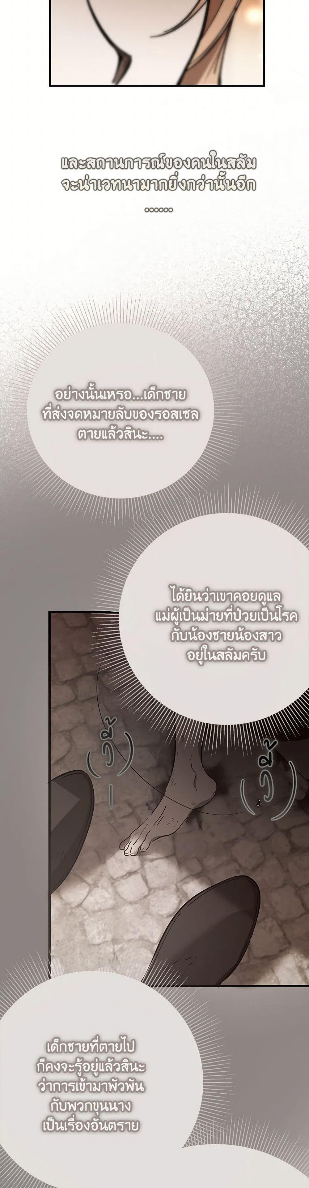 Manga-lc-com อ่านมังงะ อ่านการ์ตูน ออนไลน์ ฟรี The Devil Raises a Lady ตอนที่ 1 2 3 4 5 6 7 8 9 10 11 12 13 14 ฟรี ไม่มีโฆษณา Manga-lc - อ่าน มังงะ อ่าน การ์ตูน ออนไลน์ อ่านมังงะ ฟรี